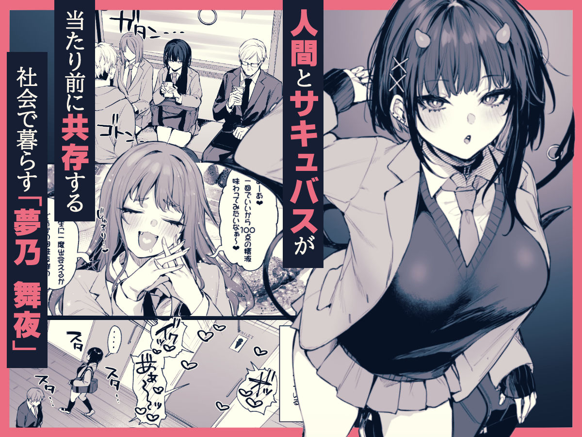 学園の魅惑！絶叫中出しフェラに溺れるショートカット同級生との禁断の昼休み - 画像1