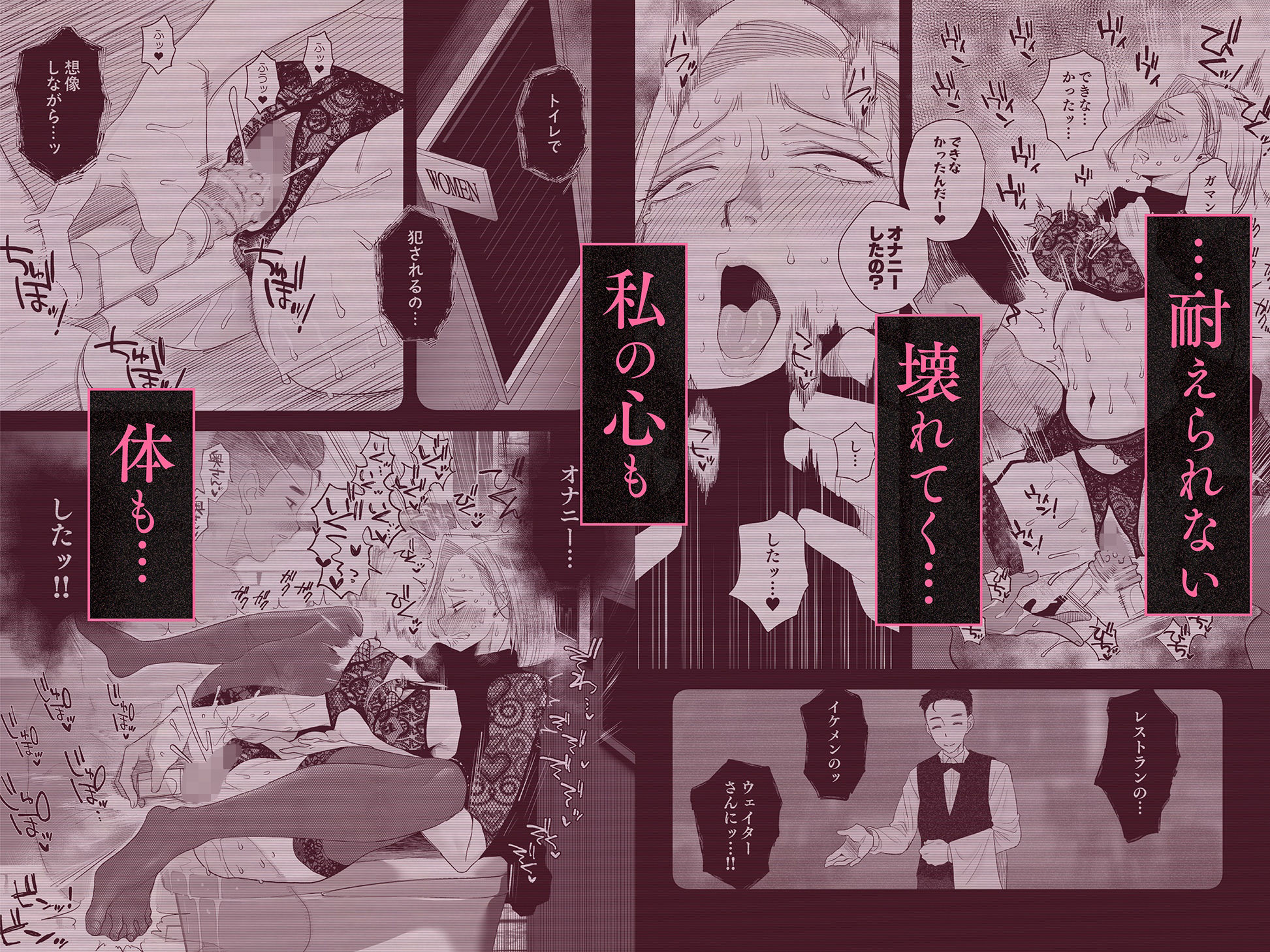 「妻が浮気する魅力」3部作完結編！浮気熟女の巨乳と寝取りの極みを堪能せよ！ - 画像5