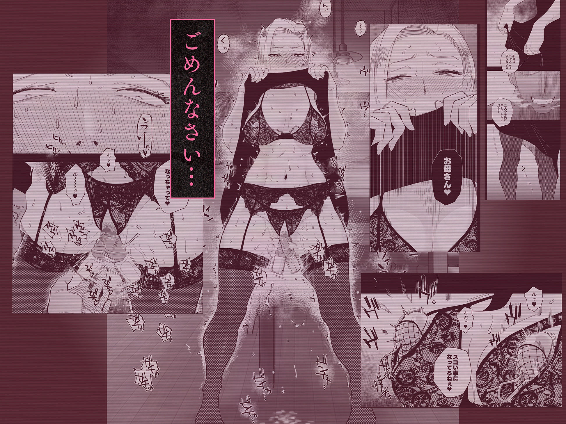 「妻が浮気する魅力」3部作完結編！浮気熟女の巨乳と寝取りの極みを堪能せよ！ - 画像4