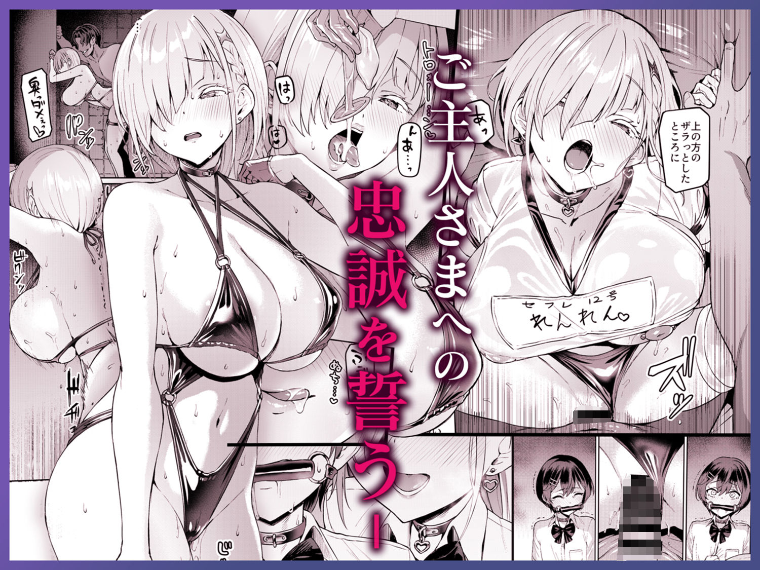 【女性化エクスタシー】Vanishing Reality3 〜奏星嬌辱〜で味わう究極の変身ヒロイン体験 - 画像2