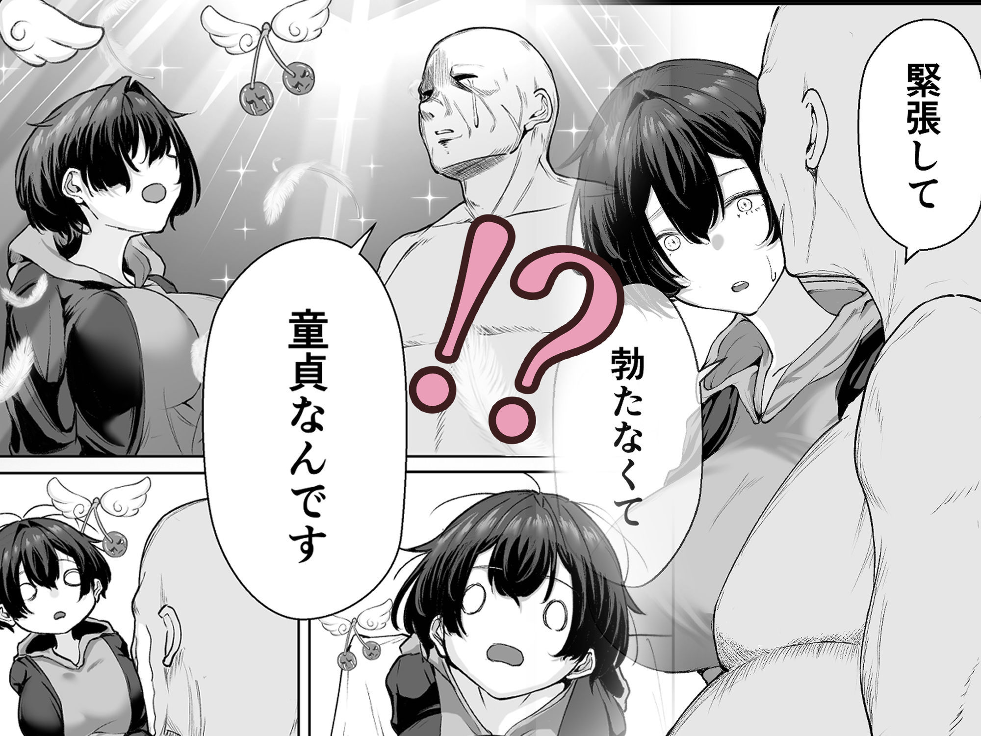 極貧パパ活少女がラブラブ夫婦に！感動と興奮の大逆転ストーリー【2025夏コミケ限定】 - 画像3