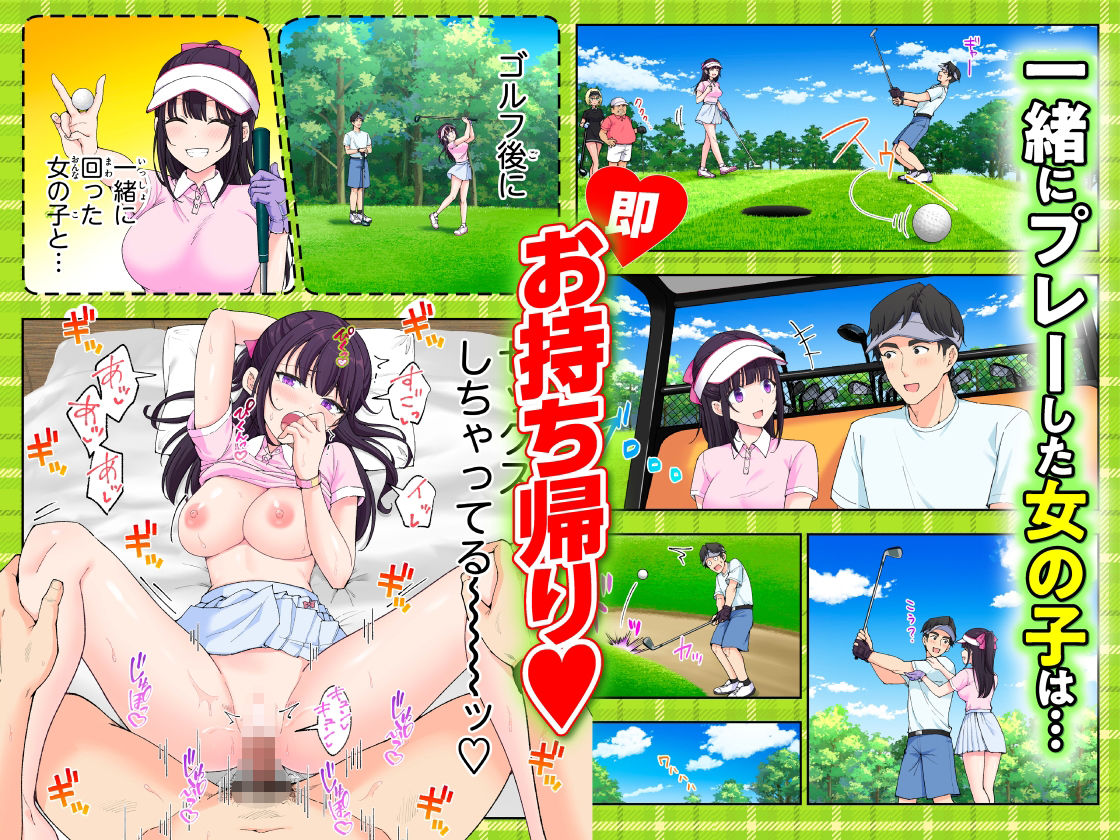 【衝撃の46件レビュー実証】スパ・カイラクーア3で味わう究極のNTR快感！3D断面図×巨乳おっぱいの絶頂シナリオが1650円で即ハメ可能【期間限定】 - 画像5