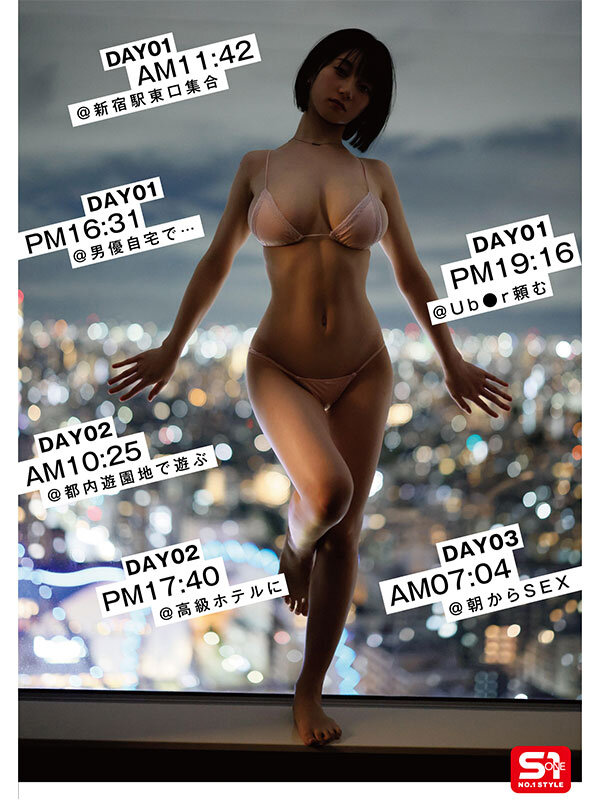 瀬戸環奈のエロくて生々しい2泊3日デート SEXが見たい！筋書きなしで性欲のままに何度も求め合う - 画像4