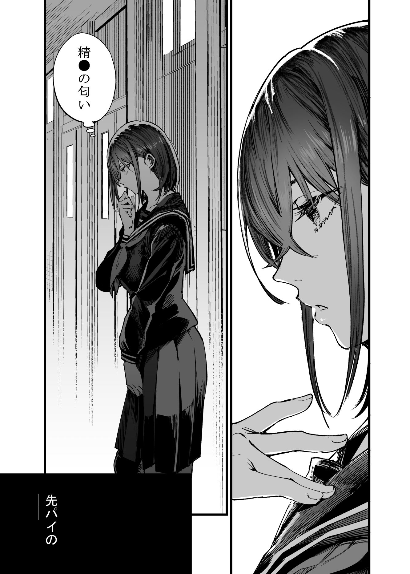 学園の裏切りと中出しアナルNTR！制服美少女が浮気に溺れるエクスタシー体験 - 画像5