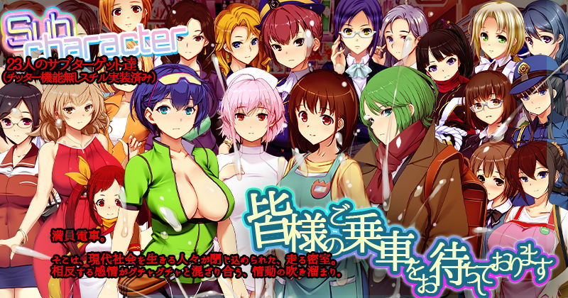 満車率300％で絶頂！電車内での激しいNTRプレイで狂喜の時間を - 画像3